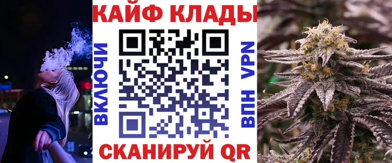 Купить наркотики Сухой Лог БУТИРАТ  A-PVP  АМФ  МЕФ  Гашиш 