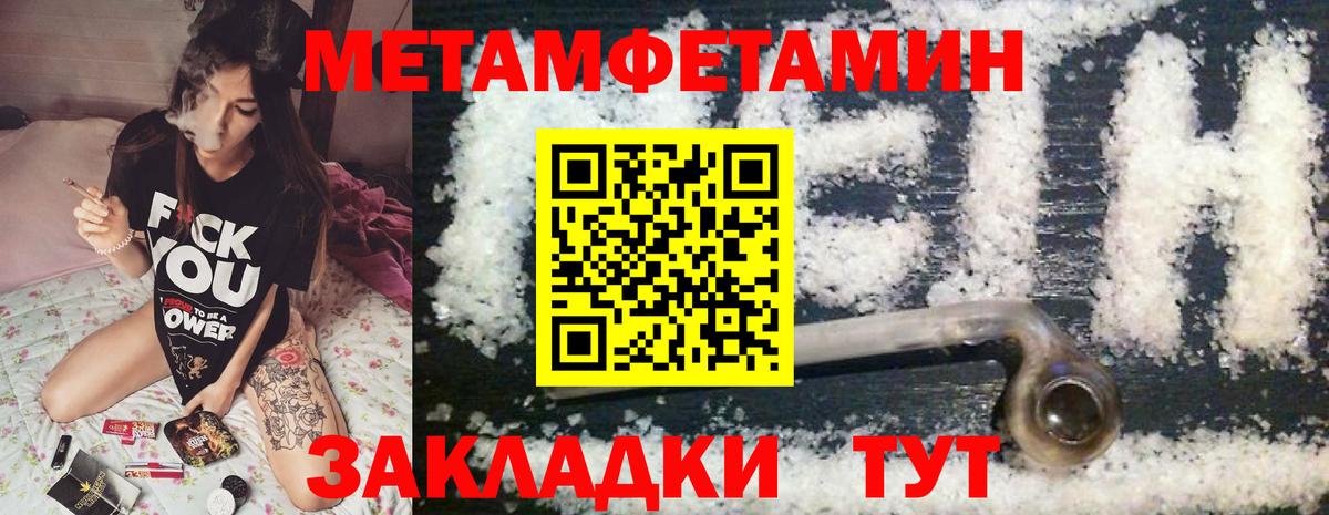 Амфетамин Розовый Сухой Лог