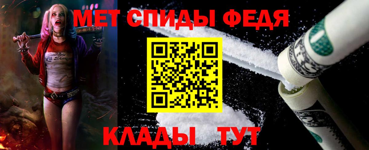 Сухой Лог  АМФ  Вход с VPN  Амфетамин 97%  АМФЕТАМИН 