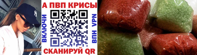 Alfa_PVP VHQ Сухой Лог