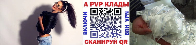 Альфа ПВП СК КРИС  Сухой Лог 