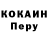 Кетамин VHQ Honar Gulli