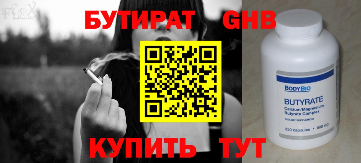 COCAIN Сухой Лог