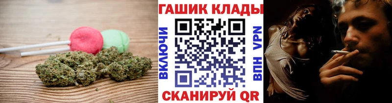 Печенье с ТГК марихуана  Сухой Лог 