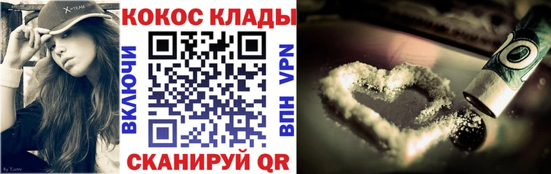 blacksprut ссылки  Сухой Лог  Cocaine Fish Scale 