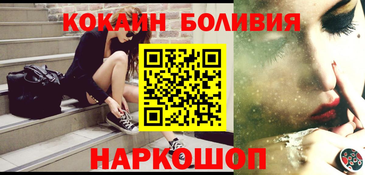 COCAIN VHQ Сухой Лог