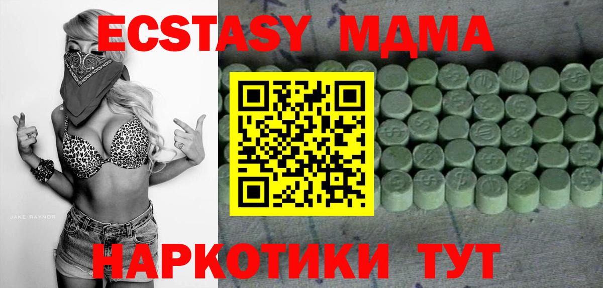 Ecstasy  darknet Telegram  Вход с VPN  Сухой Лог  Экстази Дубай  Экстази Дубай 