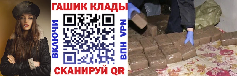 где найти   Сухой Лог  Гашиш убойный 