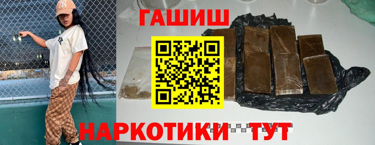 Гашиш Ice-O-Lator Сухой Лог