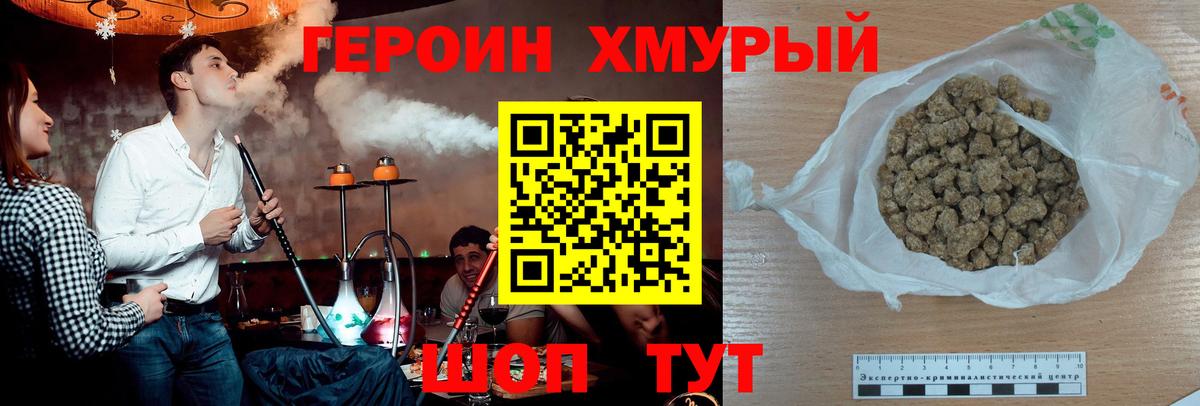 Сухой Лог  Героин герыч  Вход с VPN 