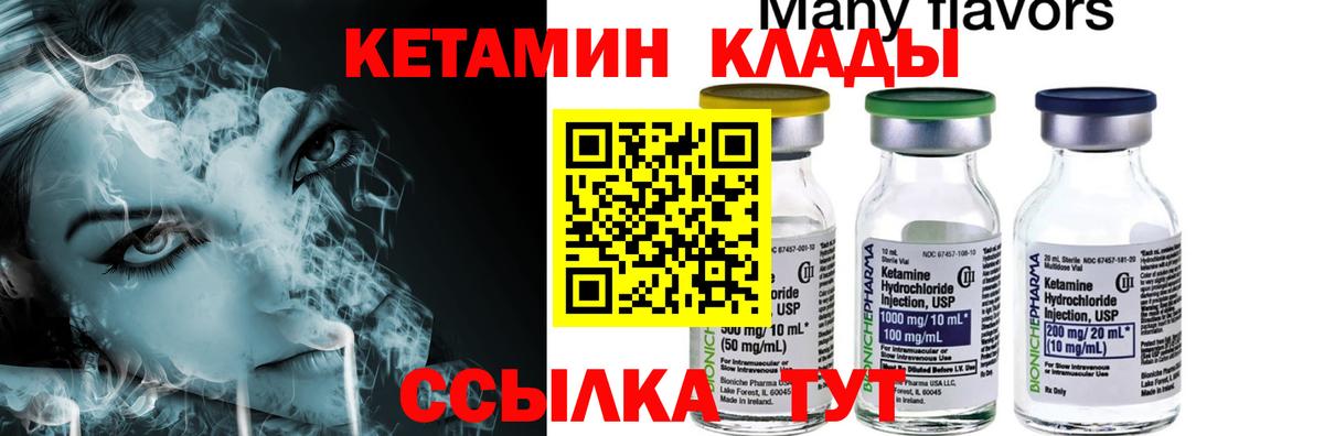 Кокаин  ГЕРОИН  Alpha-PVP СК   МЕФ   Вход с VPN  ГАШИШ  Канабис  Сухой Лог  Гашиш 