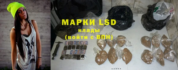 кристаллы Кулебаки
