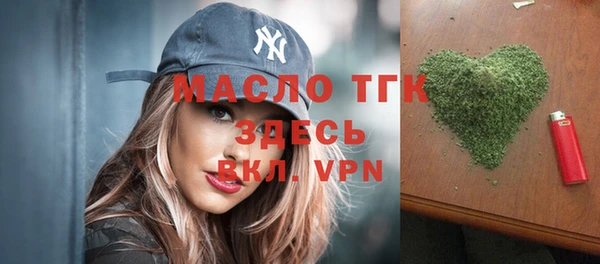 ALPHA PVP Куйбышев