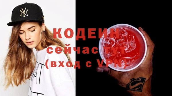 ALPHA PVP Куйбышев