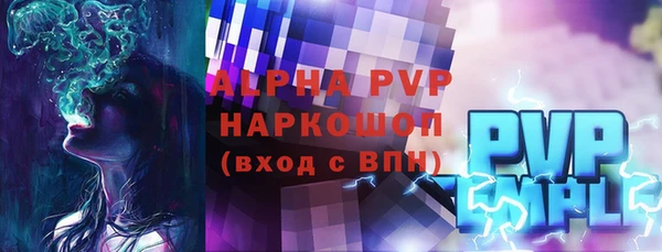 кристаллы Кулебаки