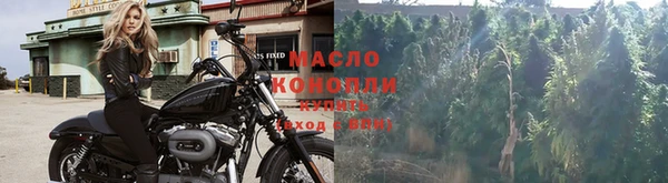 марки nbome Красноперекопск