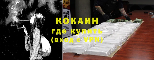 MDMA Premium VHQ Домодедово