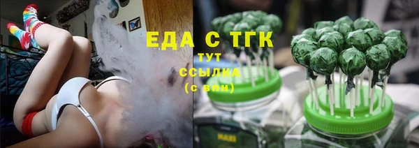 ALPHA PVP Куйбышев