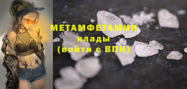ALPHA PVP Куйбышев