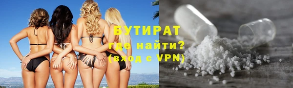 ALPHA PVP Куйбышев