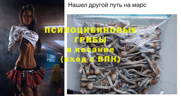 кристаллы Кулебаки