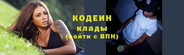 кристаллы Кулебаки