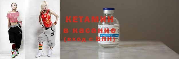 кристаллы Кулебаки