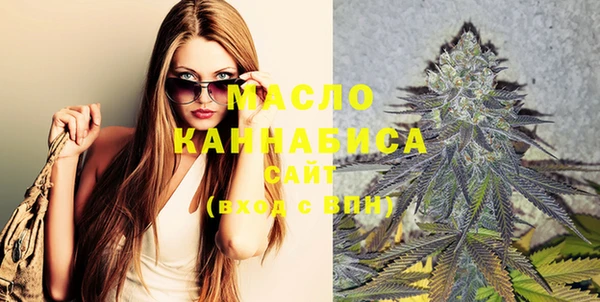 дмт Одинцово