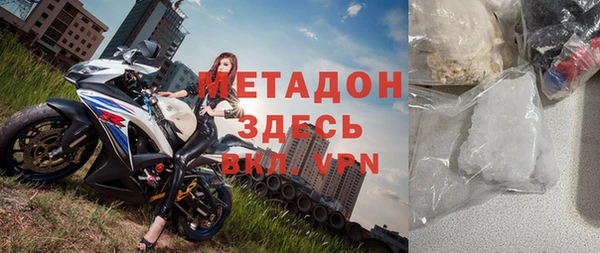 ALPHA PVP Куйбышев