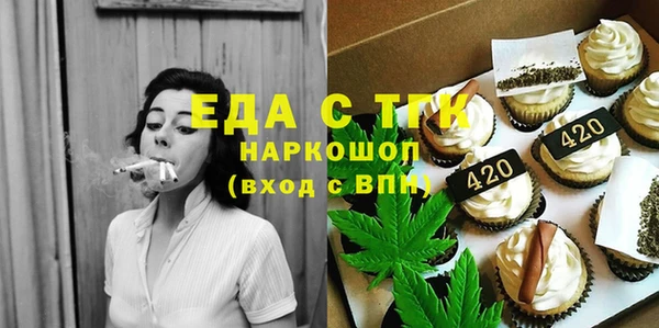 ALPHA PVP Куйбышев