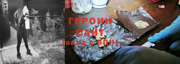 кристаллы Кулебаки