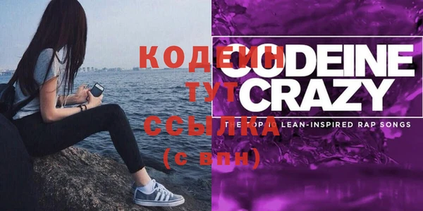 ALPHA PVP Куйбышев