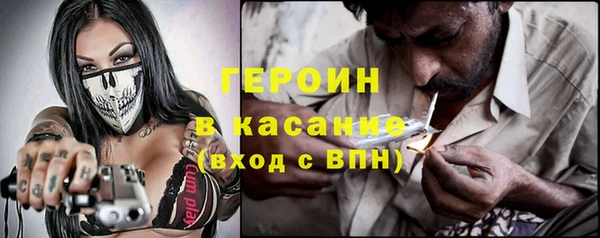 кристаллы Кулебаки