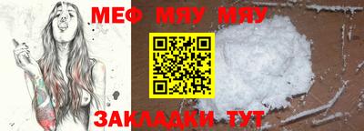 круглые Ирбит