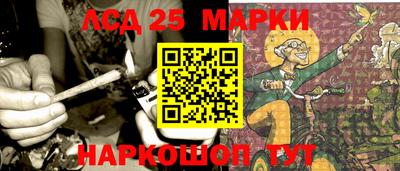 2c-b Ипатово