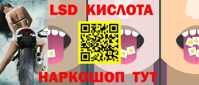 2c-b Ипатово