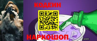 2c-b Ипатово