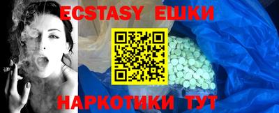 2c-b Ипатово