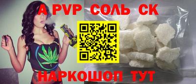 шишки Изобильный