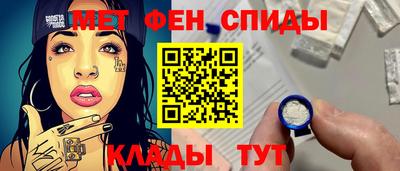 2c-b Ипатово