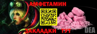 2c-b Ипатово