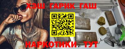 2c-b Ипатово