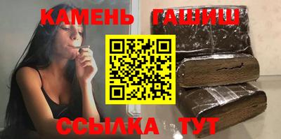 шишки Изобильный