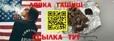 2c-b Ипатово