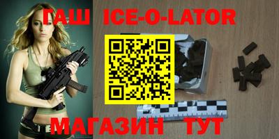 2c-b Ипатово