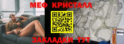2c-b Ипатово