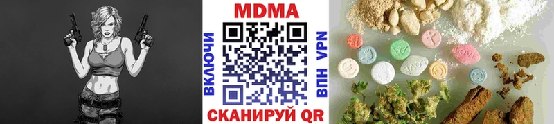 MDMA кристаллы  даркнет сайт  Сухой Лог 