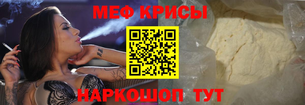 МЕФ Сухой Лог