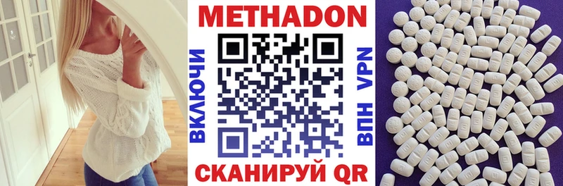 Метадон VHQ  гидра маркетплейс  дарк нет формула  где купить наркотик  Сухой Лог 