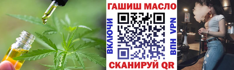 даркнет сайт  Сухой Лог  нарко площадка наркотические препараты  Дистиллят ТГК гашишное масло 